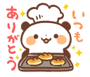 :panda_cook1q: Slack emoji